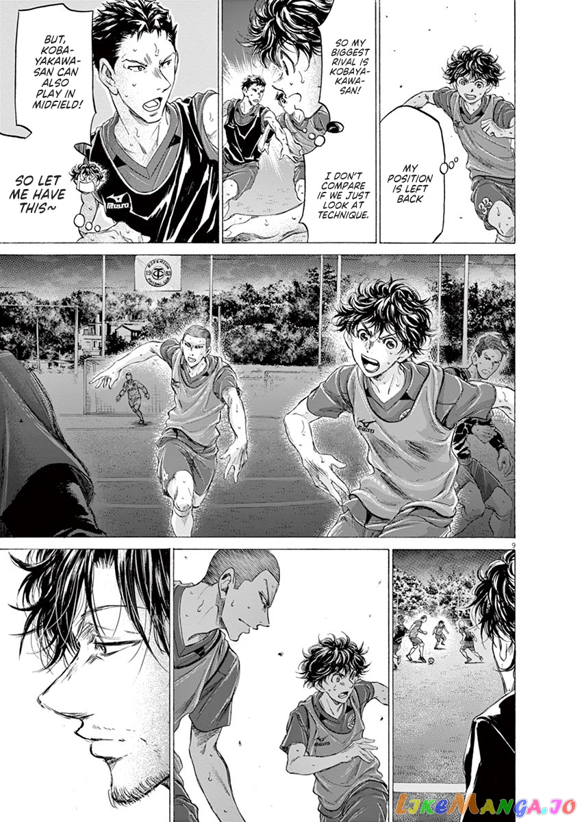 Ao Ashi, Chapter 174 image 10